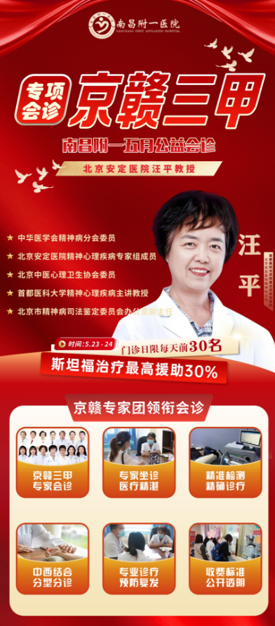 1王萍个人.png