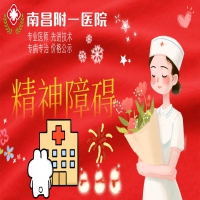 癔症的治疗方法有哪些呢？