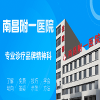 哪些情况需要做心理咨询？