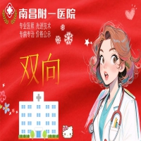 双相情感障碍的认知、诱因及应对策略