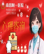 南昌附一医院党建工作综述