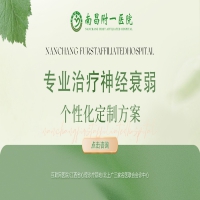 身体出现这7种变化，你可能神经衰弱了