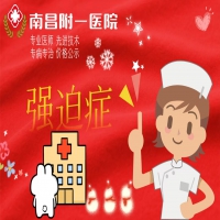 患者来信：接纳强迫，拥抱新生