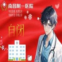 为何自闭是不可忽视的成长课题？